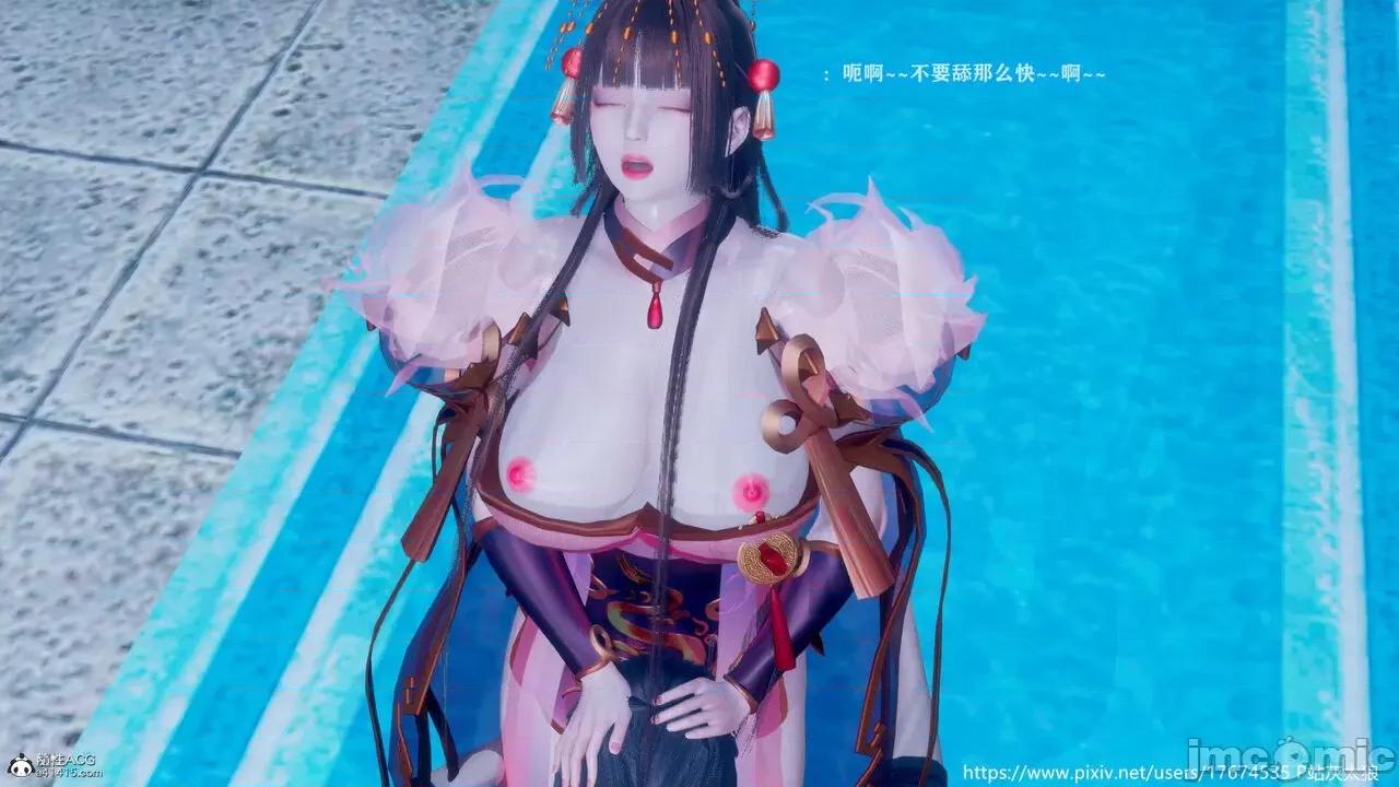 深宫贵妃 [大鸽子] 深宫贵妃 1-7 第406页