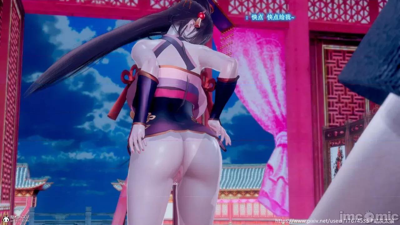 深宫贵妃 [大鸽子] 深宫贵妃 1-7 第408页