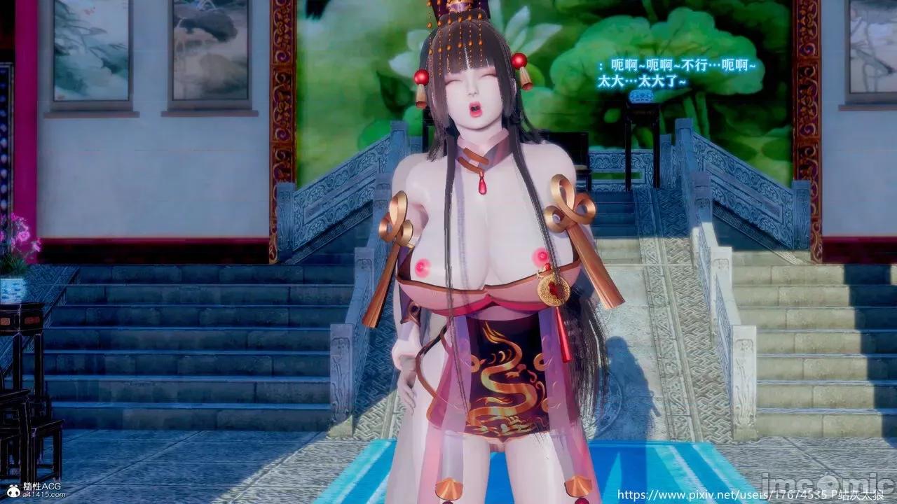 深宫贵妃 [大鸽子] 深宫贵妃 1-7 第412页