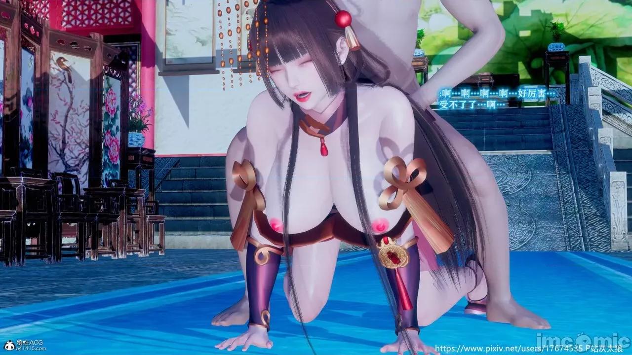 深宫贵妃 [大鸽子] 深宫贵妃 1-7 第427页