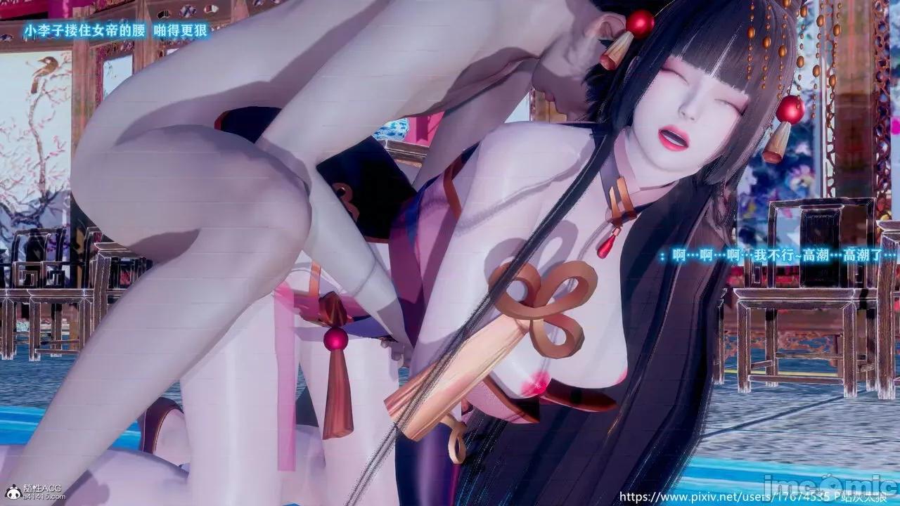 深宫贵妃 [大鸽子] 深宫贵妃 1-7 第428页