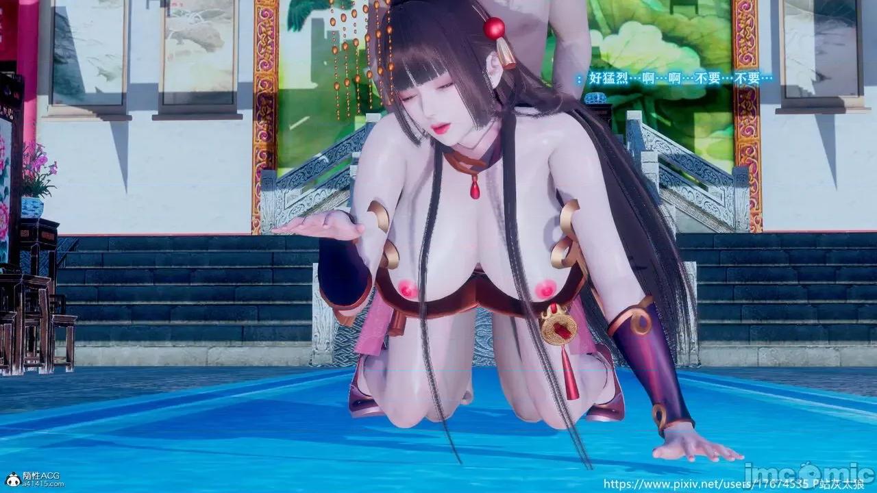 深宫贵妃 [大鸽子] 深宫贵妃 1-7 第430页
