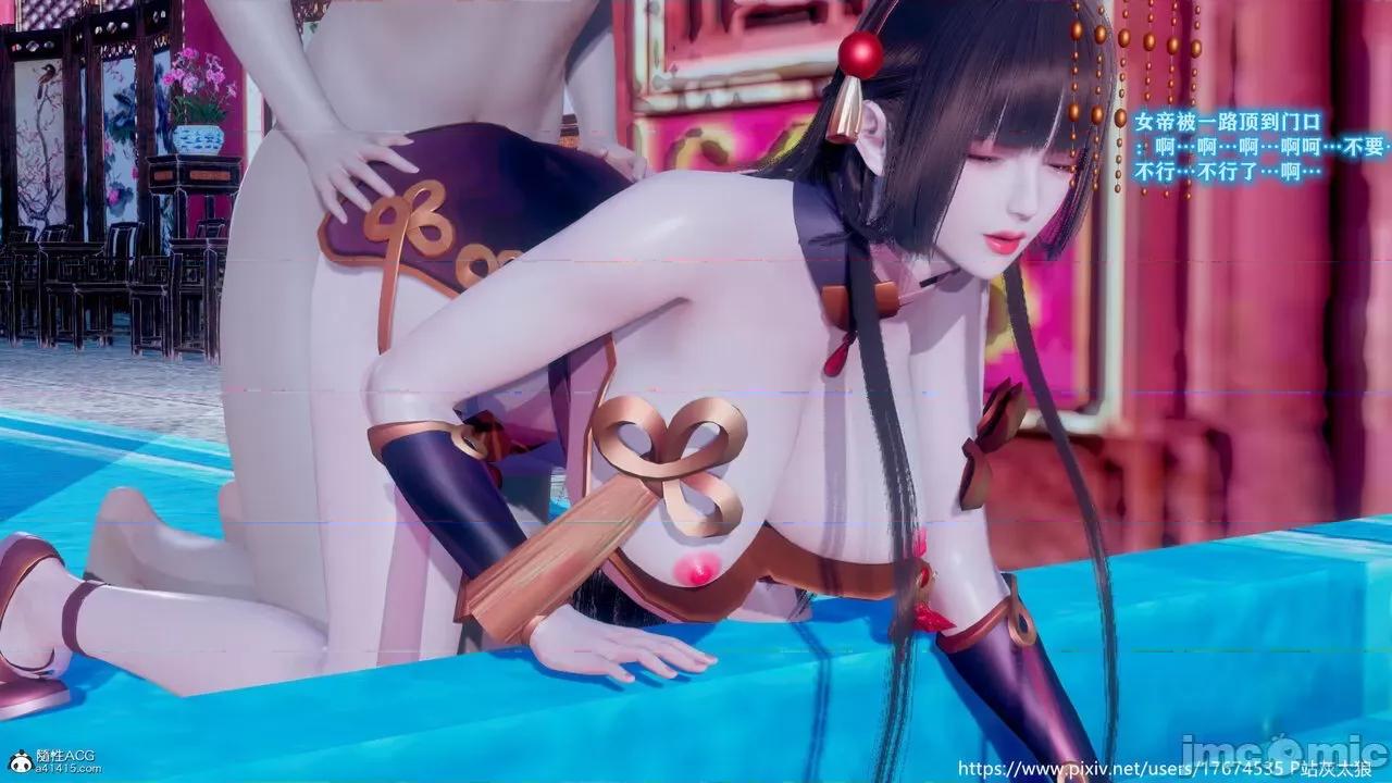 深宫贵妃 [大鸽子] 深宫贵妃 1-7 第432页