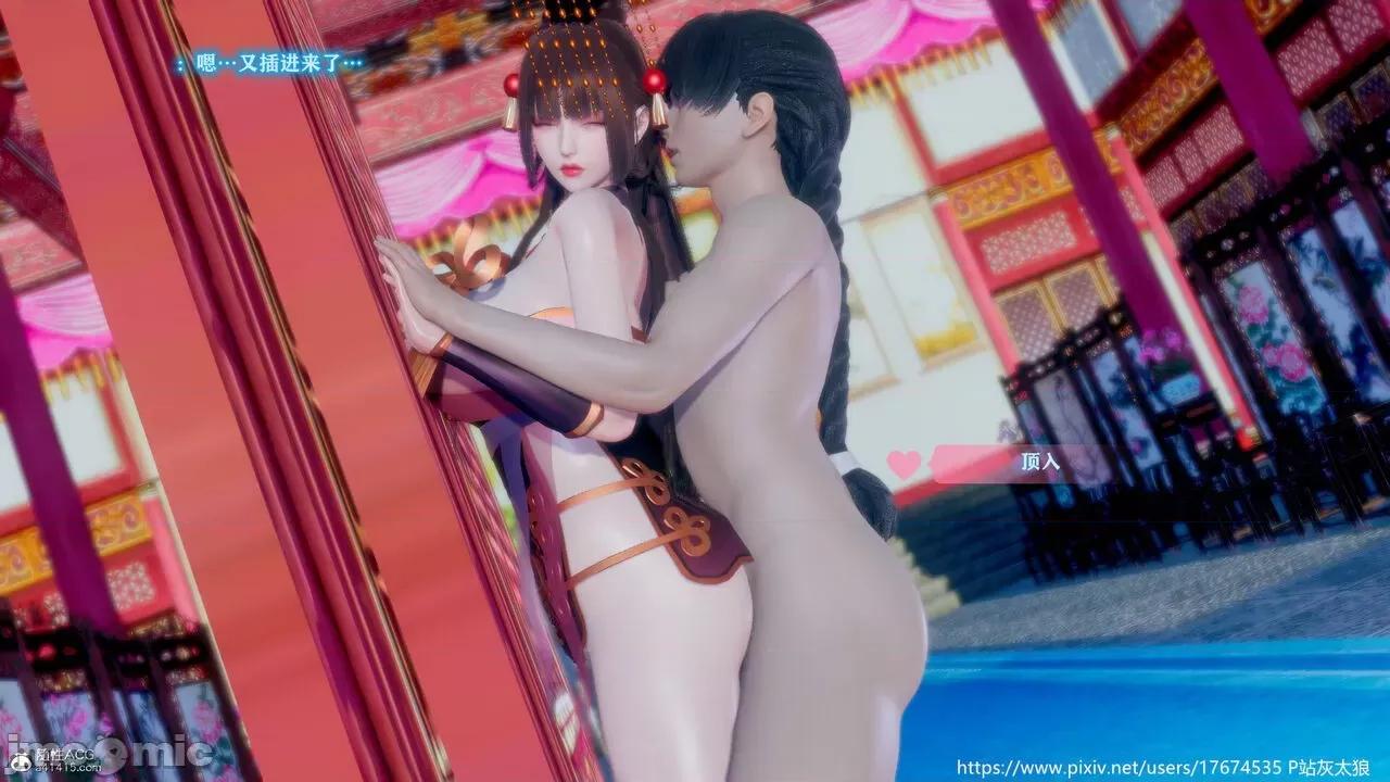 深宫贵妃 [大鸽子] 深宫贵妃 1-7 第439页