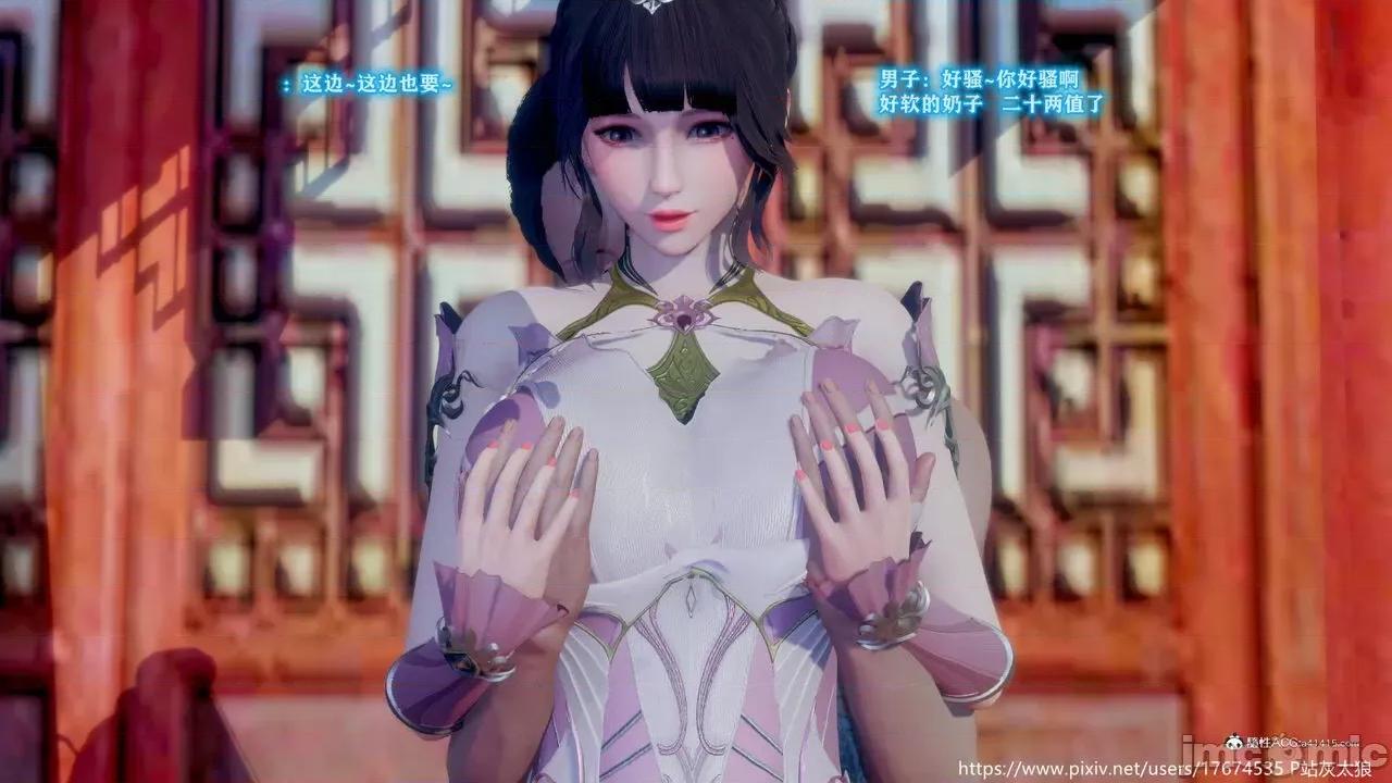 深宫贵妃 [大鸽子] 深宫贵妃 1-7 第448页