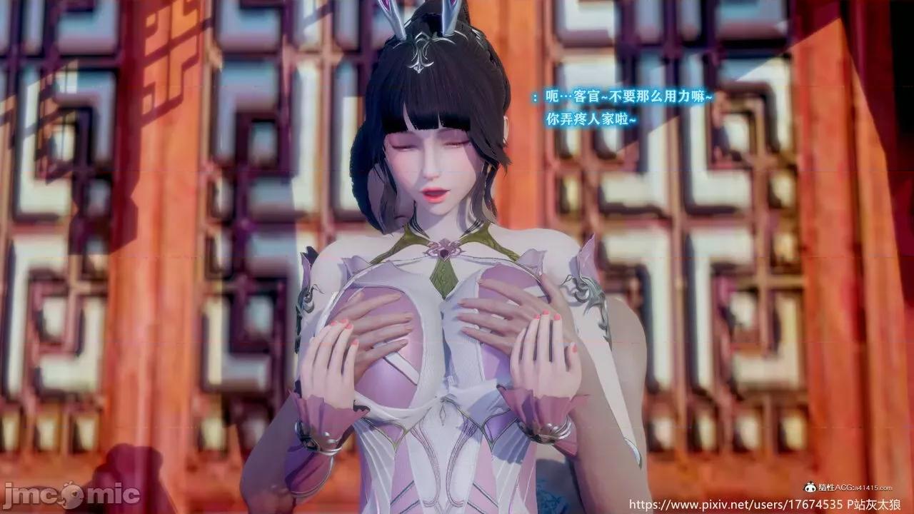 深宫贵妃 [大鸽子] 深宫贵妃 1-7 第449页