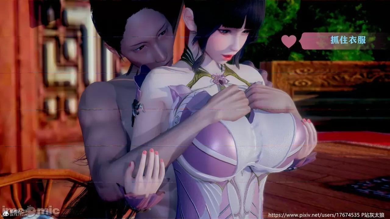 深宫贵妃 [大鸽子] 深宫贵妃 1-7 第450页