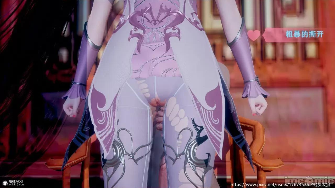 深宫贵妃 [大鸽子] 深宫贵妃 1-7 第457页