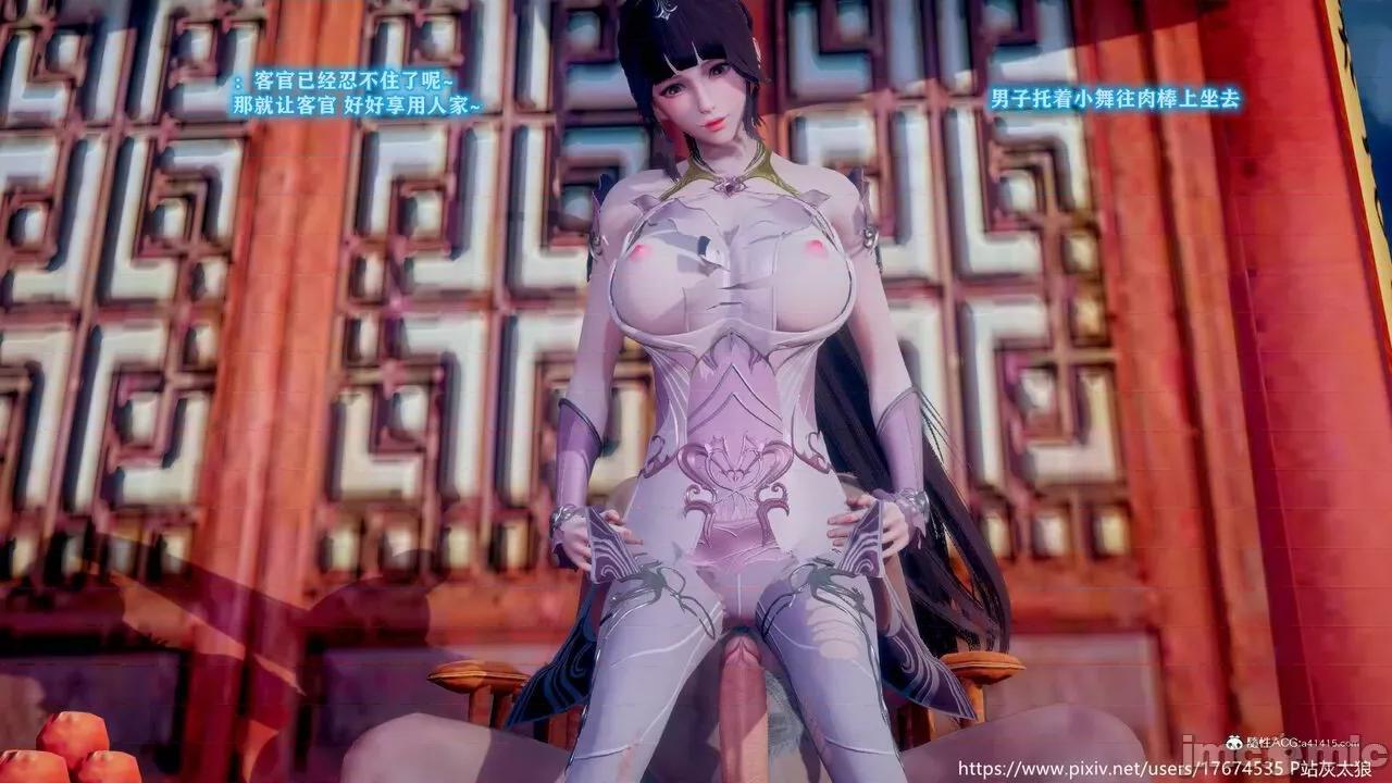 深宫贵妃 [大鸽子] 深宫贵妃 1-7 第458页