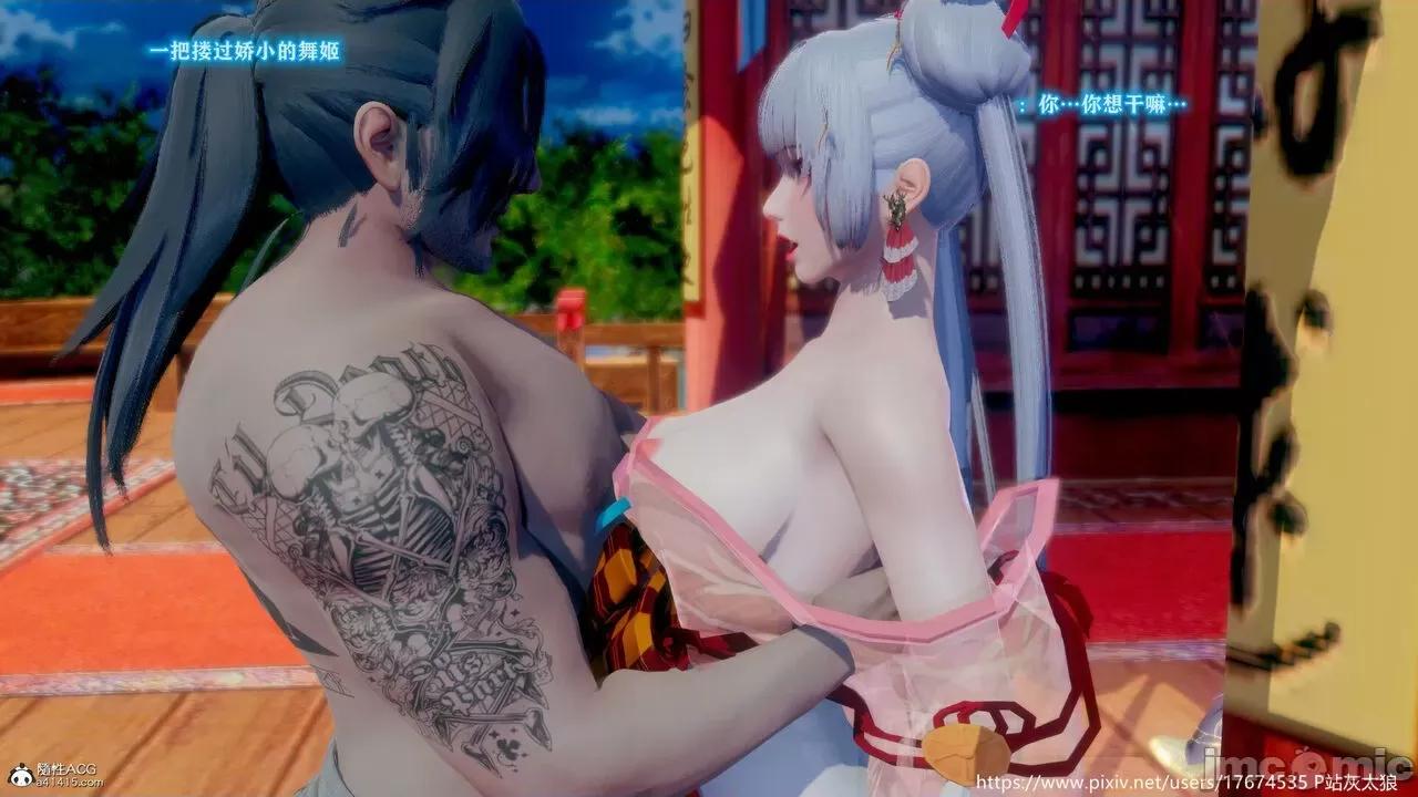 深宫贵妃 [大鸽子] 深宫贵妃 1-7 第464页