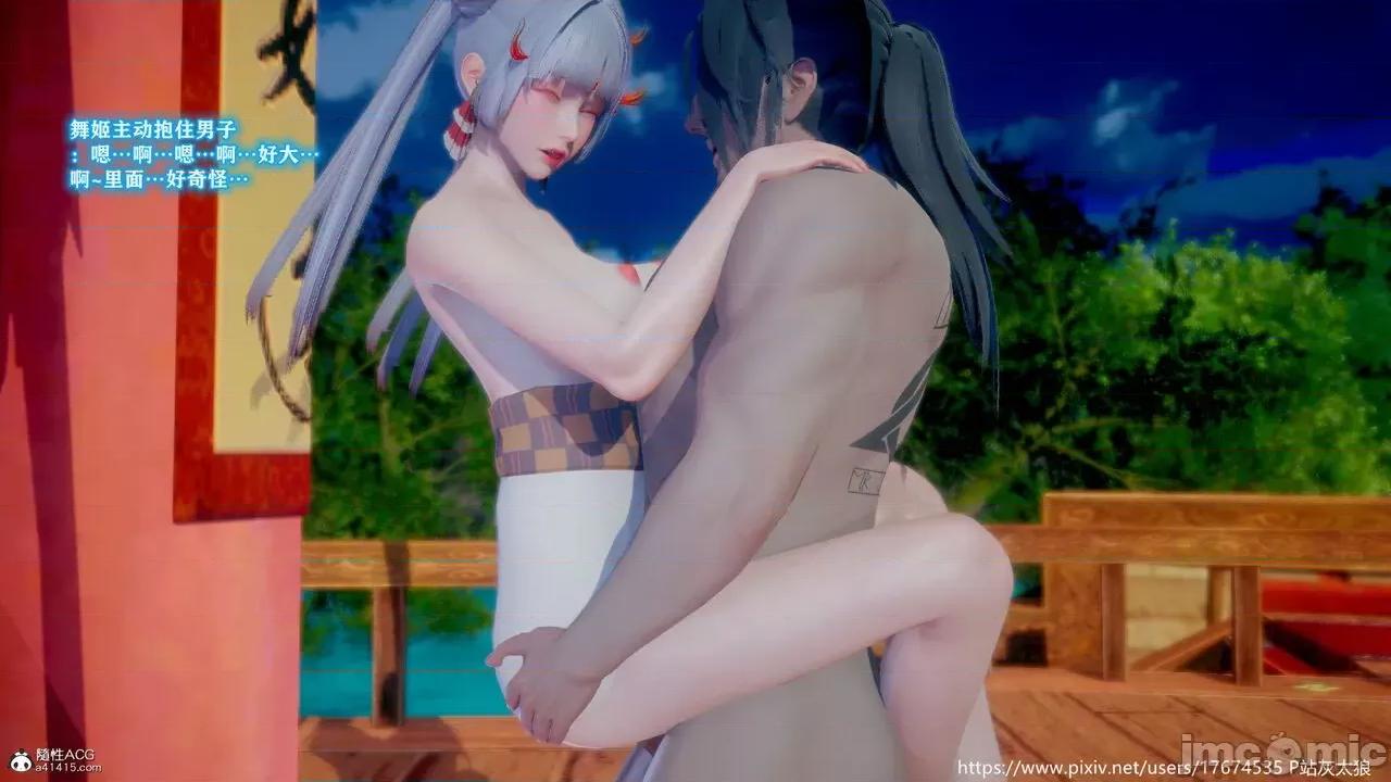 深宫贵妃 [大鸽子] 深宫贵妃 1-7 第480页