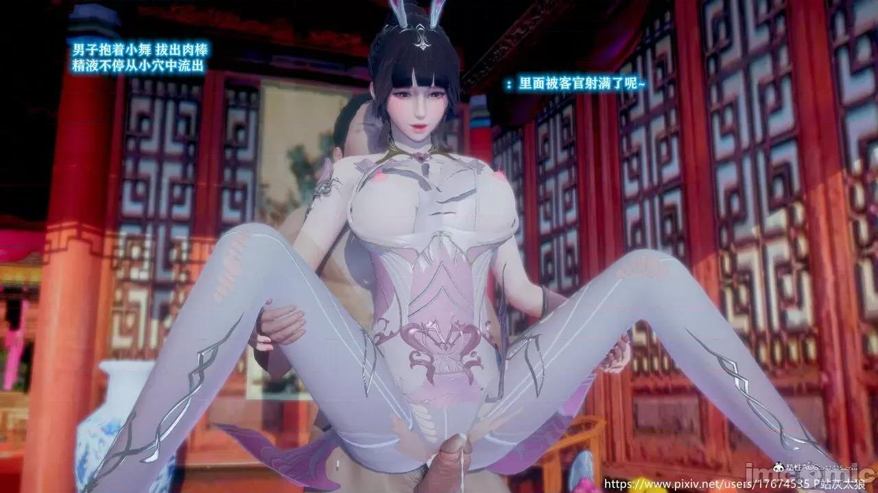 深宫贵妃 [大鸽子] 深宫贵妃 1-7 第489页