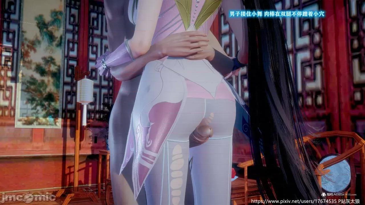 深宫贵妃 [大鸽子] 深宫贵妃 1-7 第497页
