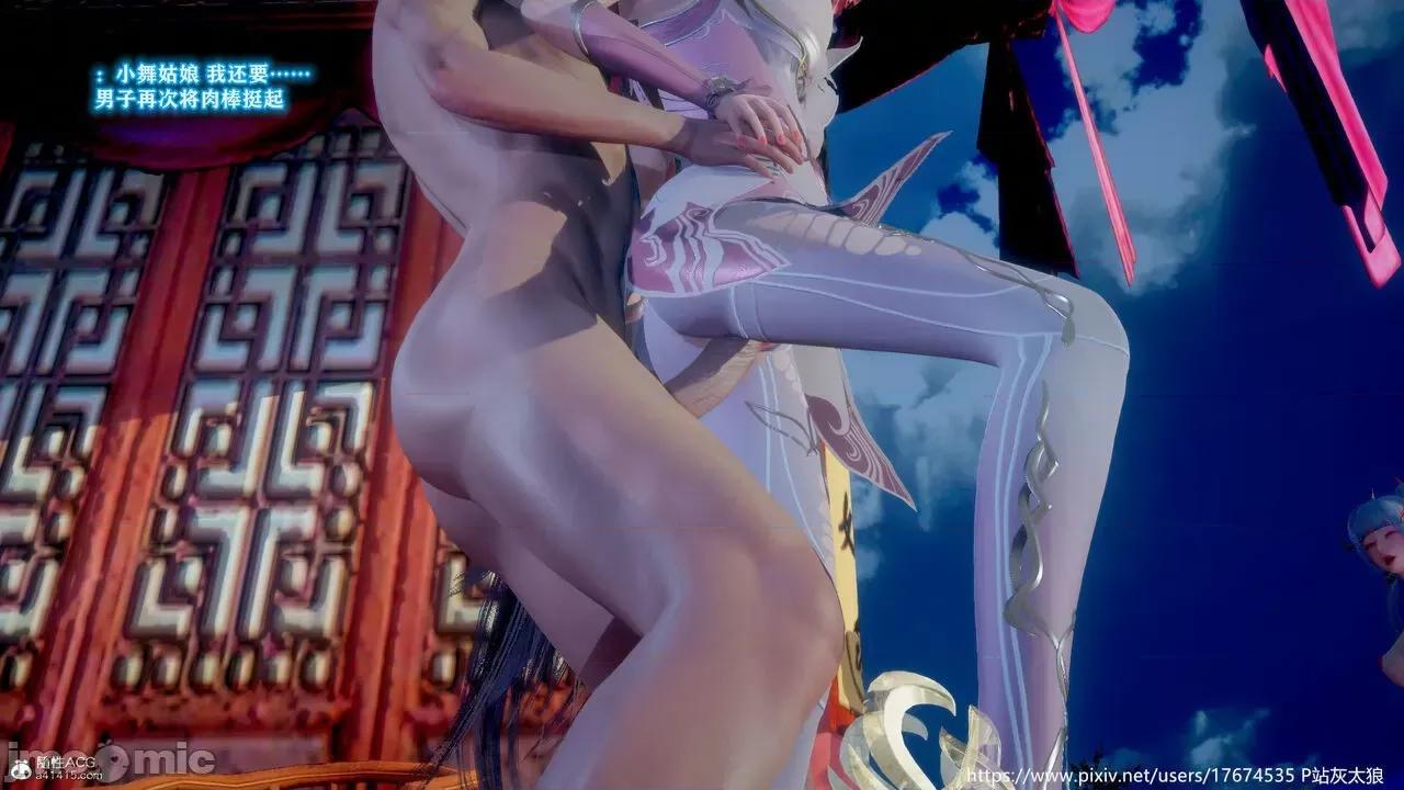 深宫贵妃 [大鸽子] 深宫贵妃 1-7 第498页