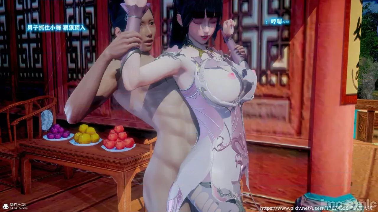 深宫贵妃 [大鸽子] 深宫贵妃 1-7 第501页