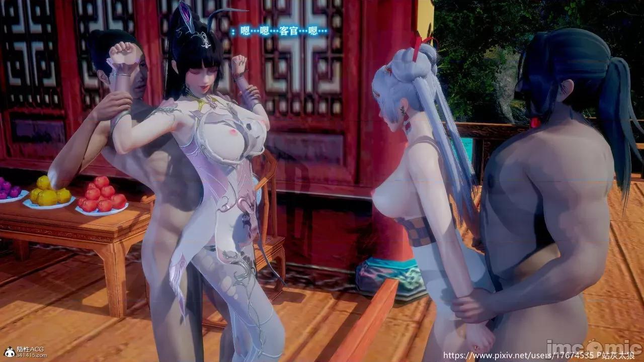 深宫贵妃 [大鸽子] 深宫贵妃 1-7 第502页
