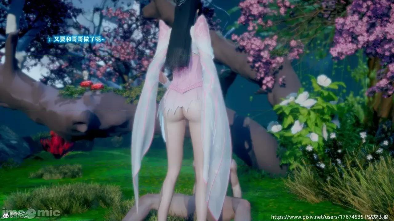 深宫贵妃 [大鸽子] 深宫贵妃 1-7 第529页