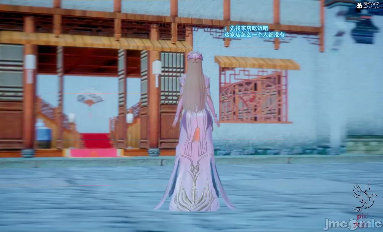 深宫贵妃 [大鸽子] 深宫贵妃 1-7 第565页