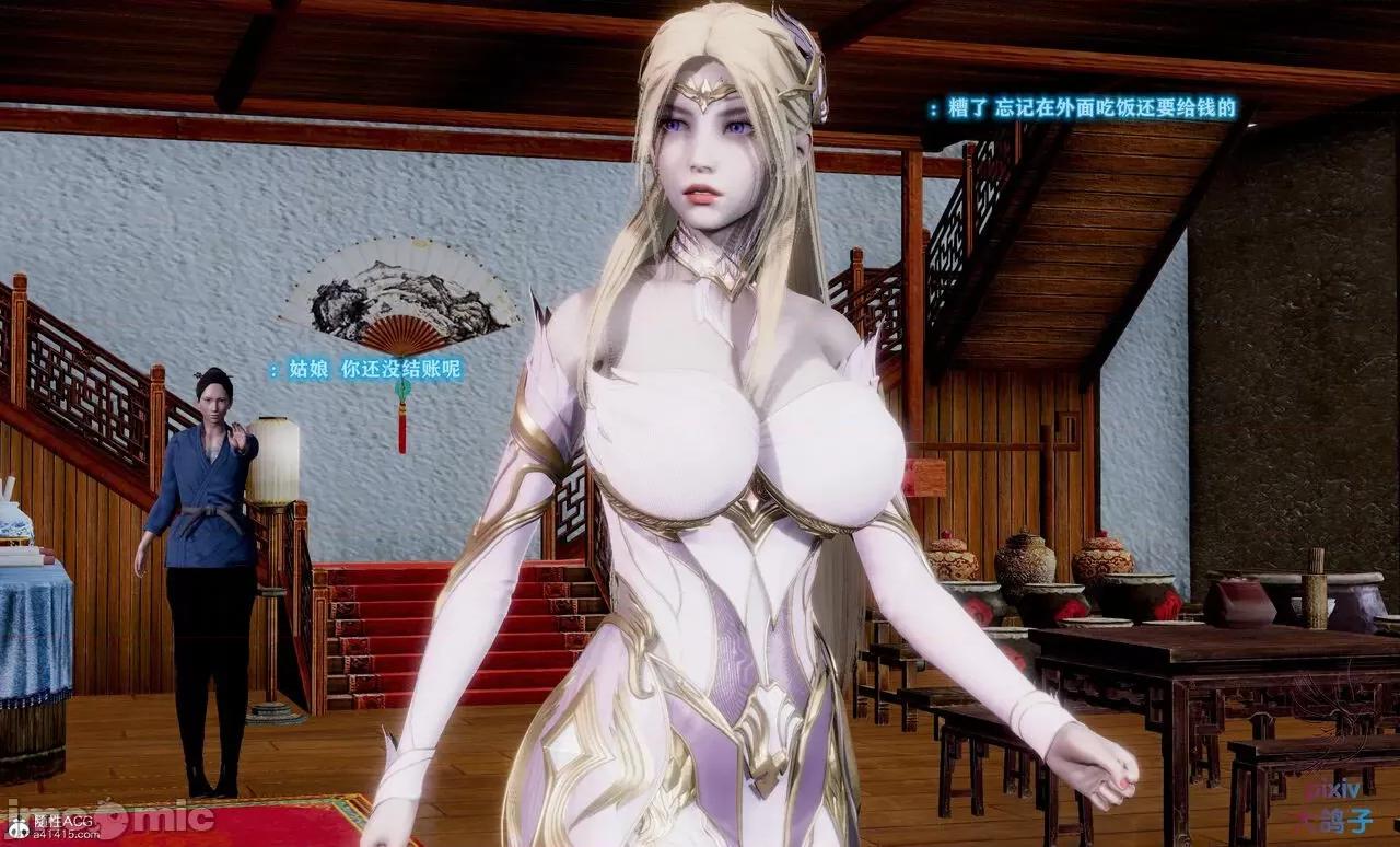 深宫贵妃 [大鸽子] 深宫贵妃 1-7 第568页