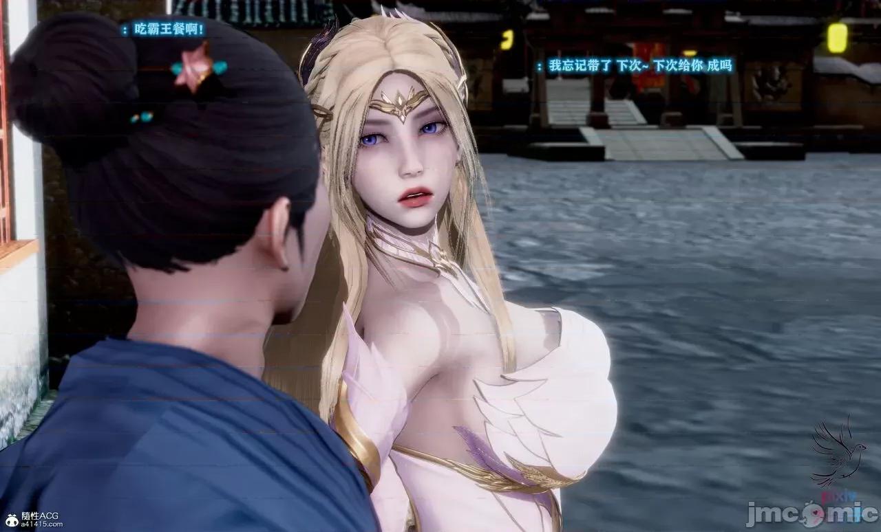 深宫贵妃 [大鸽子] 深宫贵妃 1-7 第571页