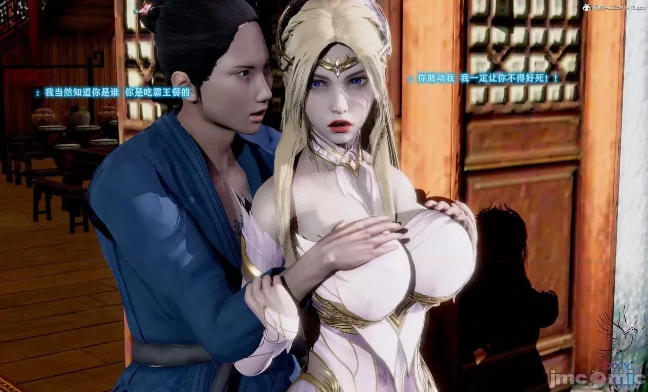深宫贵妃 [大鸽子] 深宫贵妃 1-7 第575页