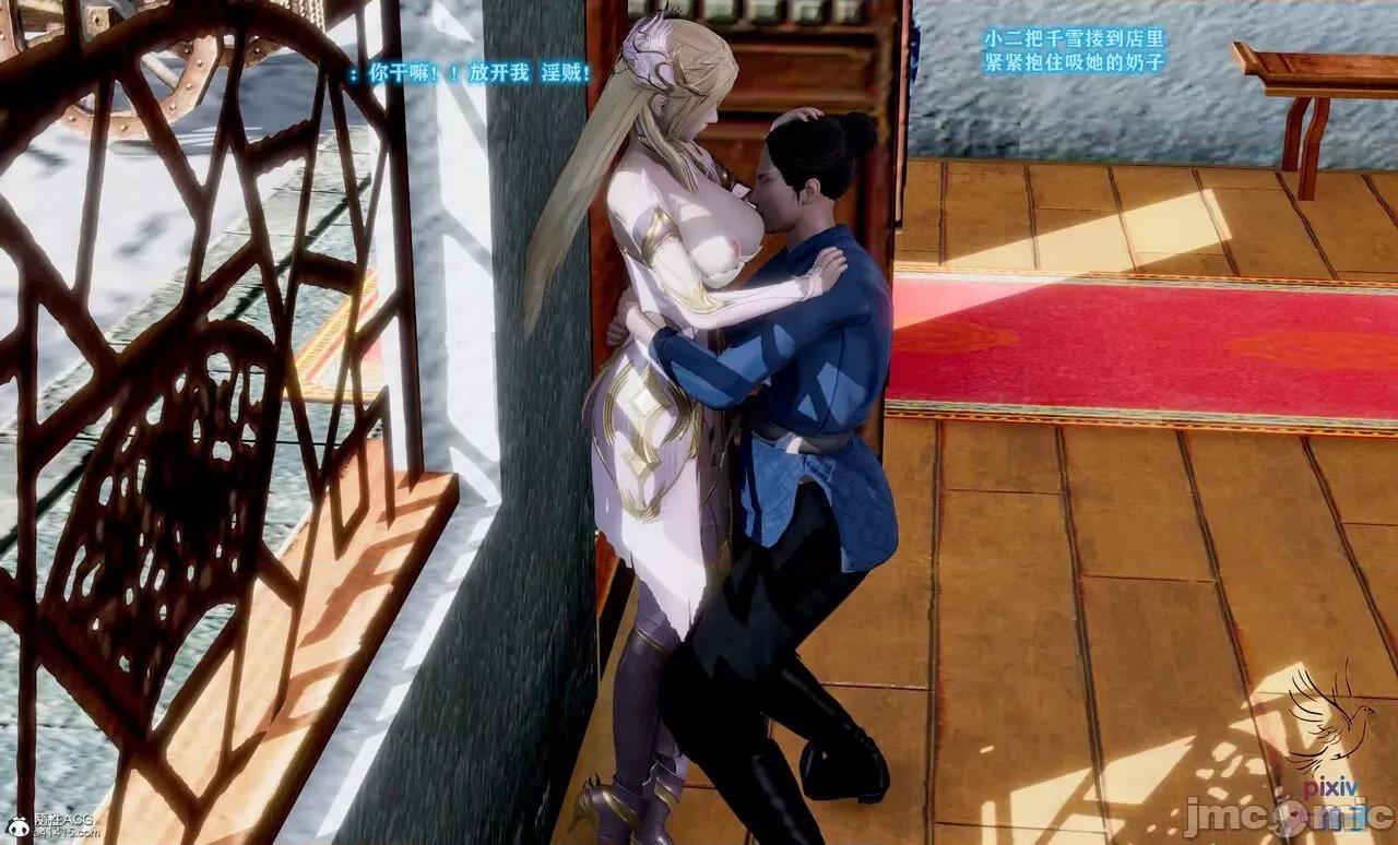 深宫贵妃 [大鸽子] 深宫贵妃 1-7 第577页