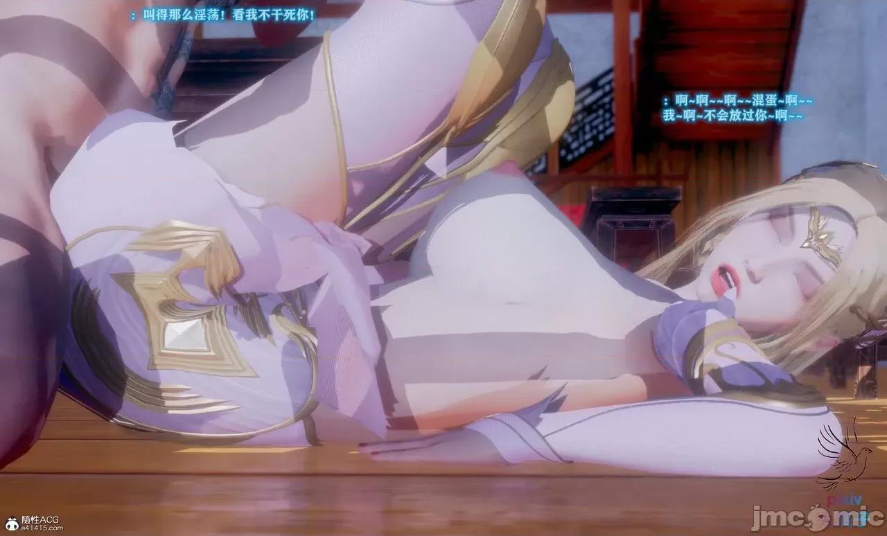 深宫贵妃 [大鸽子] 深宫贵妃 1-7 第593页