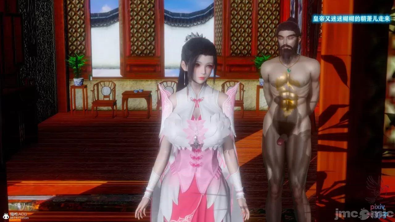 深宫贵妃 [大鸽子] 深宫贵妃 1-7 第619页