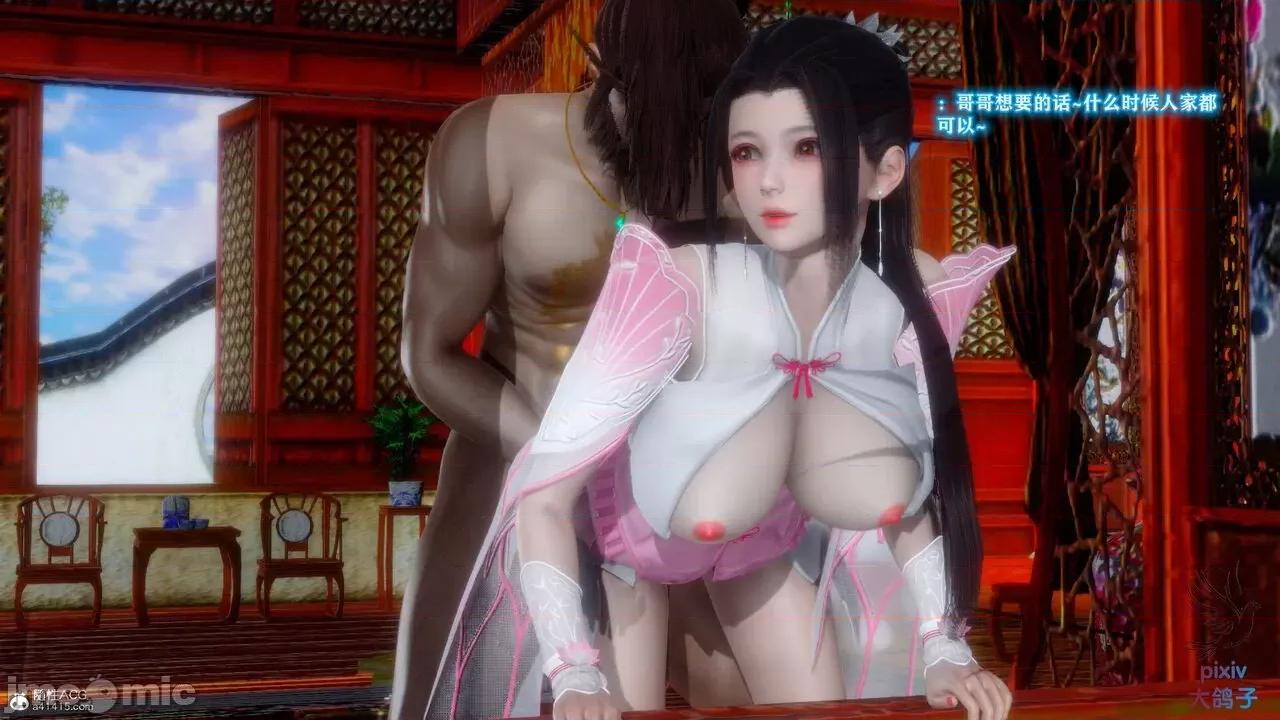 深宫贵妃 [大鸽子] 深宫贵妃 1-7 第629页