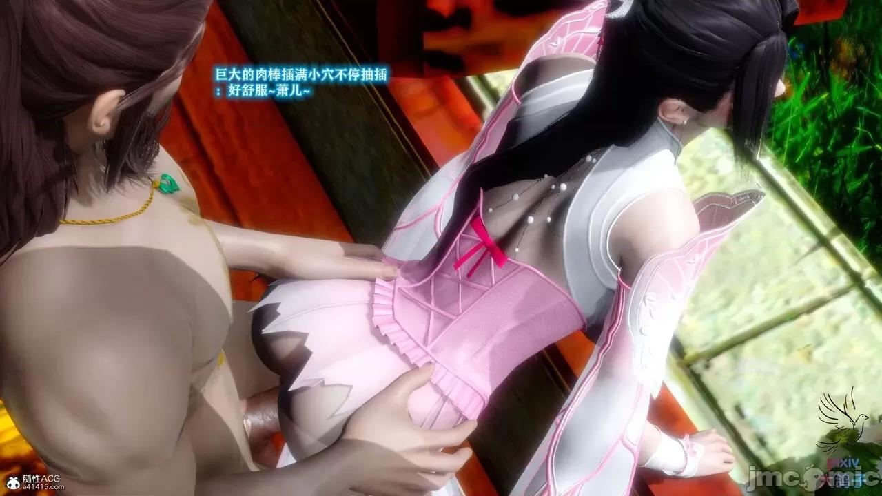 深宫贵妃 [大鸽子] 深宫贵妃 1-7 第631页