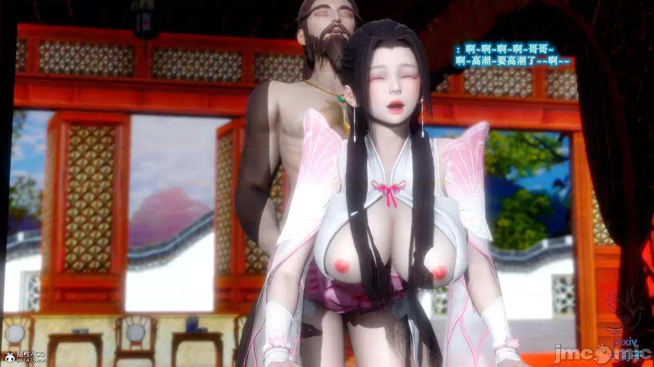 深宫贵妃 [大鸽子] 深宫贵妃 1-7 第635页