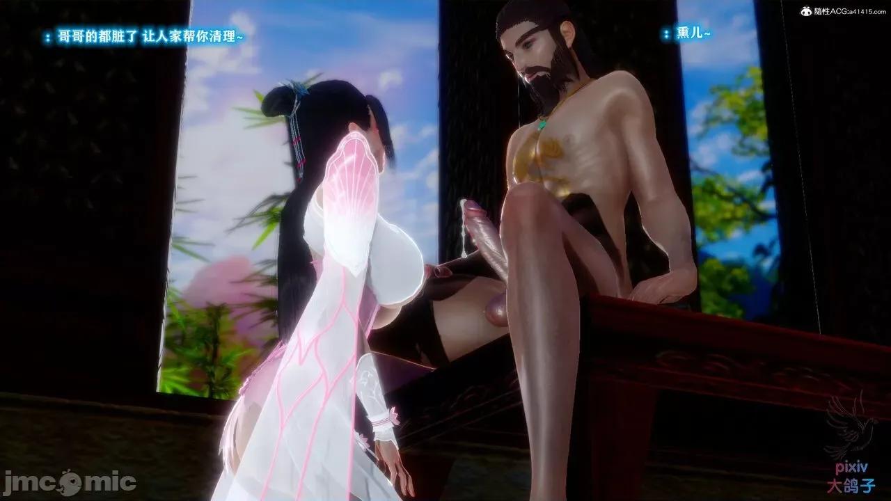 深宫贵妃 [大鸽子] 深宫贵妃 1-7 第639页