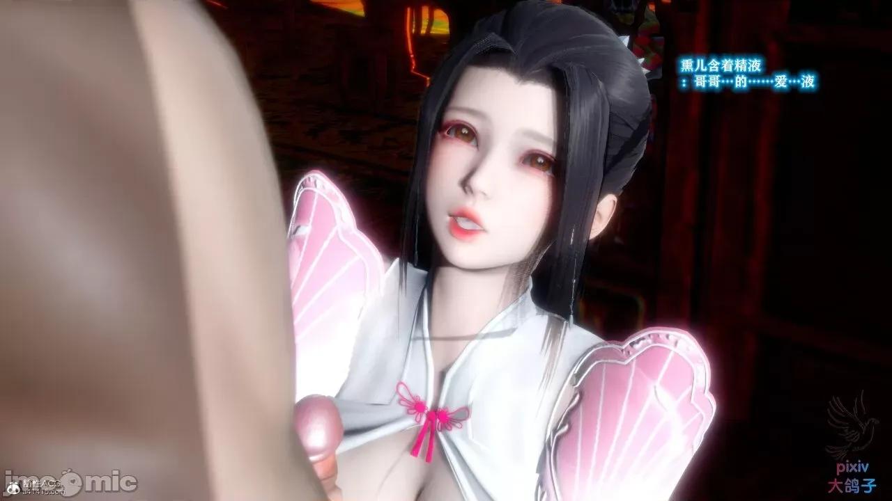深宫贵妃 [大鸽子] 深宫贵妃 1-7 第643页