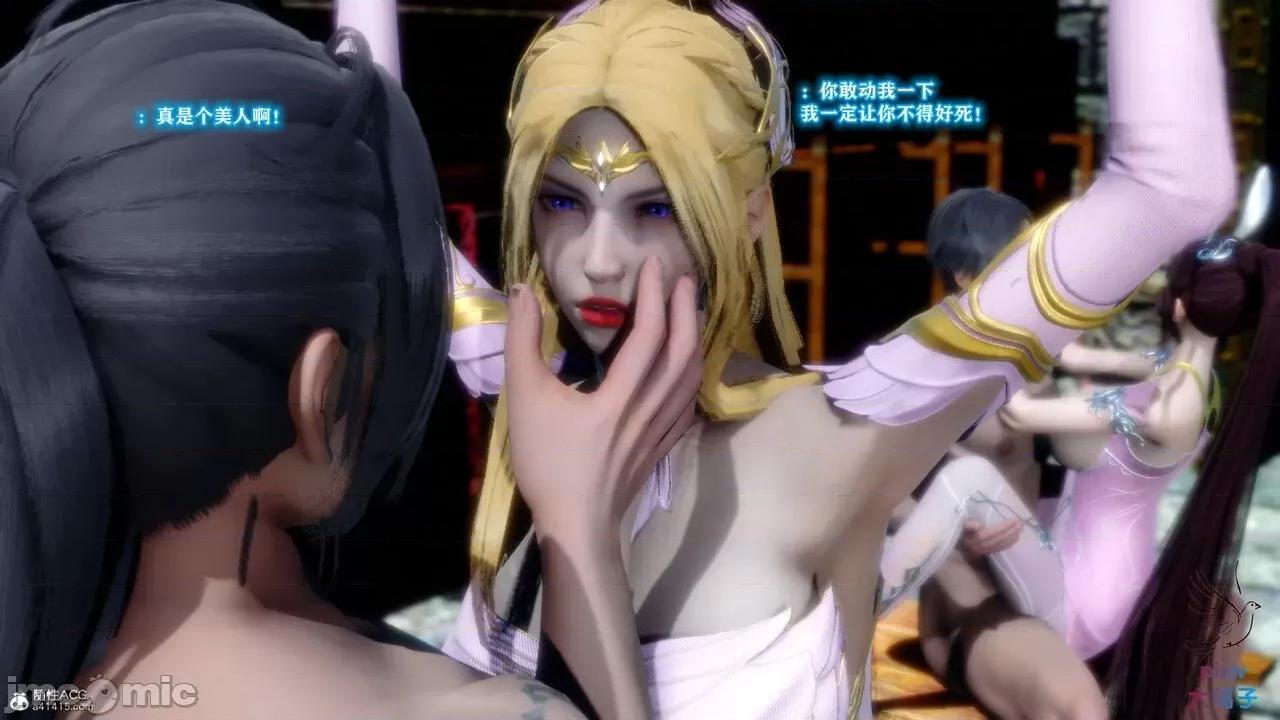 深宫贵妃 [大鸽子] 深宫贵妃 1-7 第736页