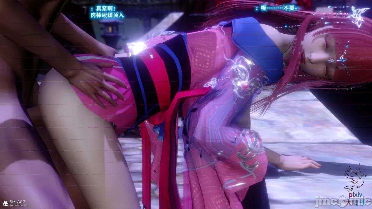 深宫贵妃 [大鸽子] 深宫贵妃 1-7 第763页