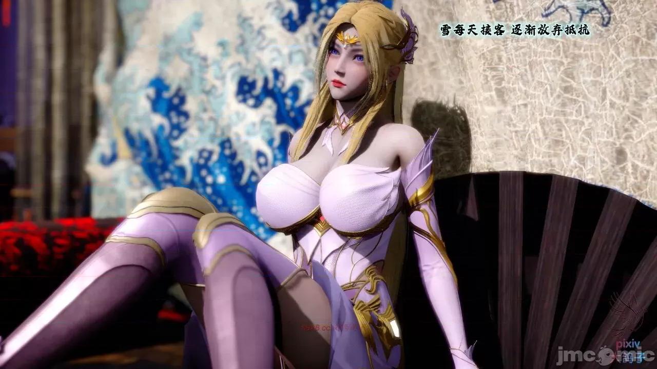 深宫贵妃 [大鸽子] 深宫贵妃 8 第16页