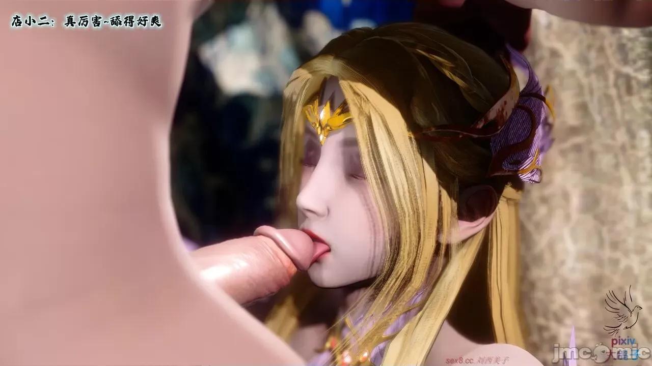 深宫贵妃 [大鸽子] 深宫贵妃 8 第21页