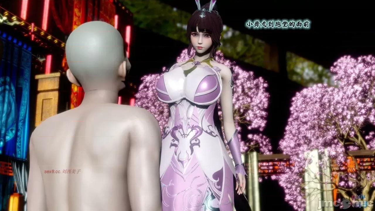 深宫贵妃 [大鸽子] 深宫贵妃 8 第50页