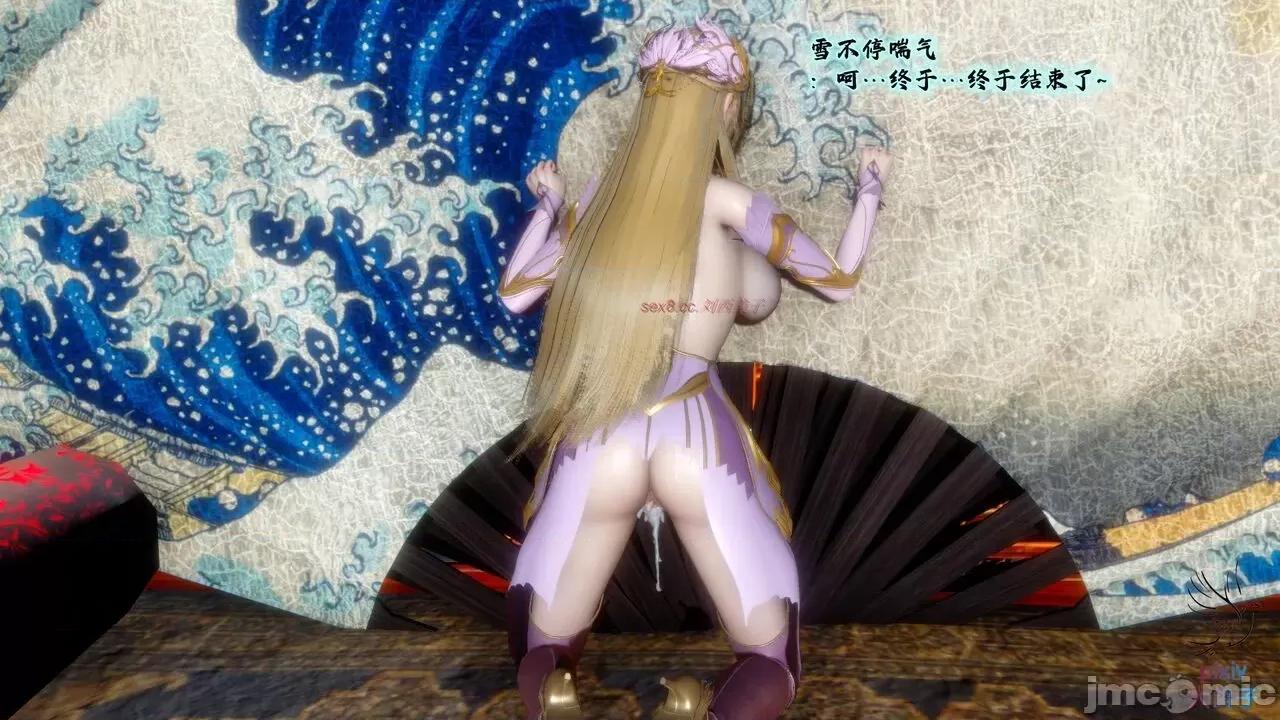深宫贵妃 [大鸽子] 深宫贵妃 8 第82页