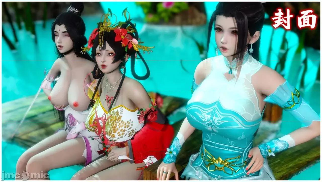 深宫贵妃 [大鸽子] 深宫贵妃  9-10 第1页