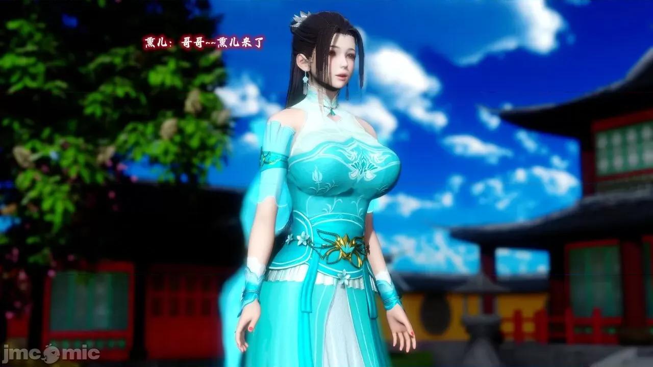 深宫贵妃 [大鸽子] 深宫贵妃  9-10 第58页