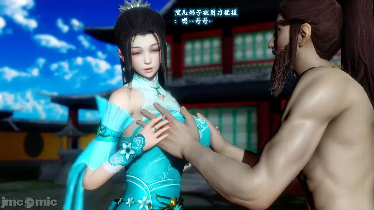 深宫贵妃 [大鸽子] 深宫贵妃  9-10 第60页