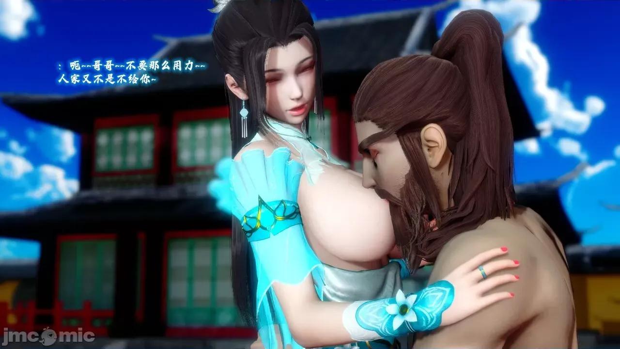 深宫贵妃 [大鸽子] 深宫贵妃  9-10 第64页