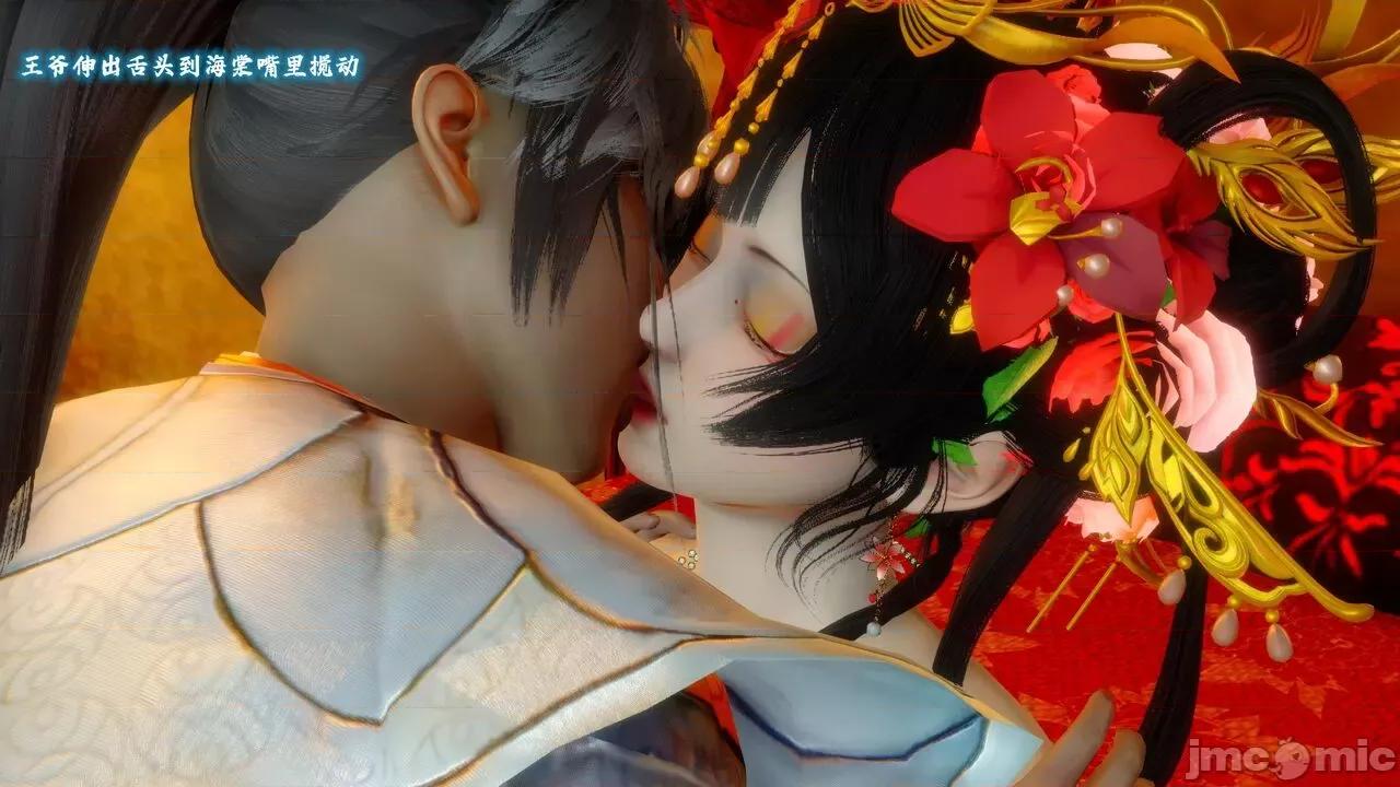 深宫贵妃 [大鸽子] 深宫贵妃  9-10 第96页