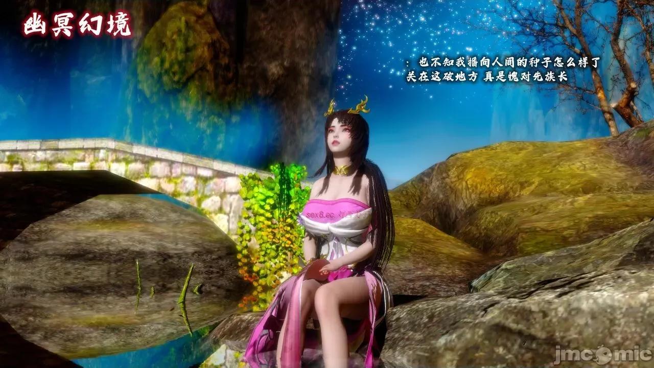 深宫贵妃 [大鸽子] 深宫贵妃  9-10 第185页