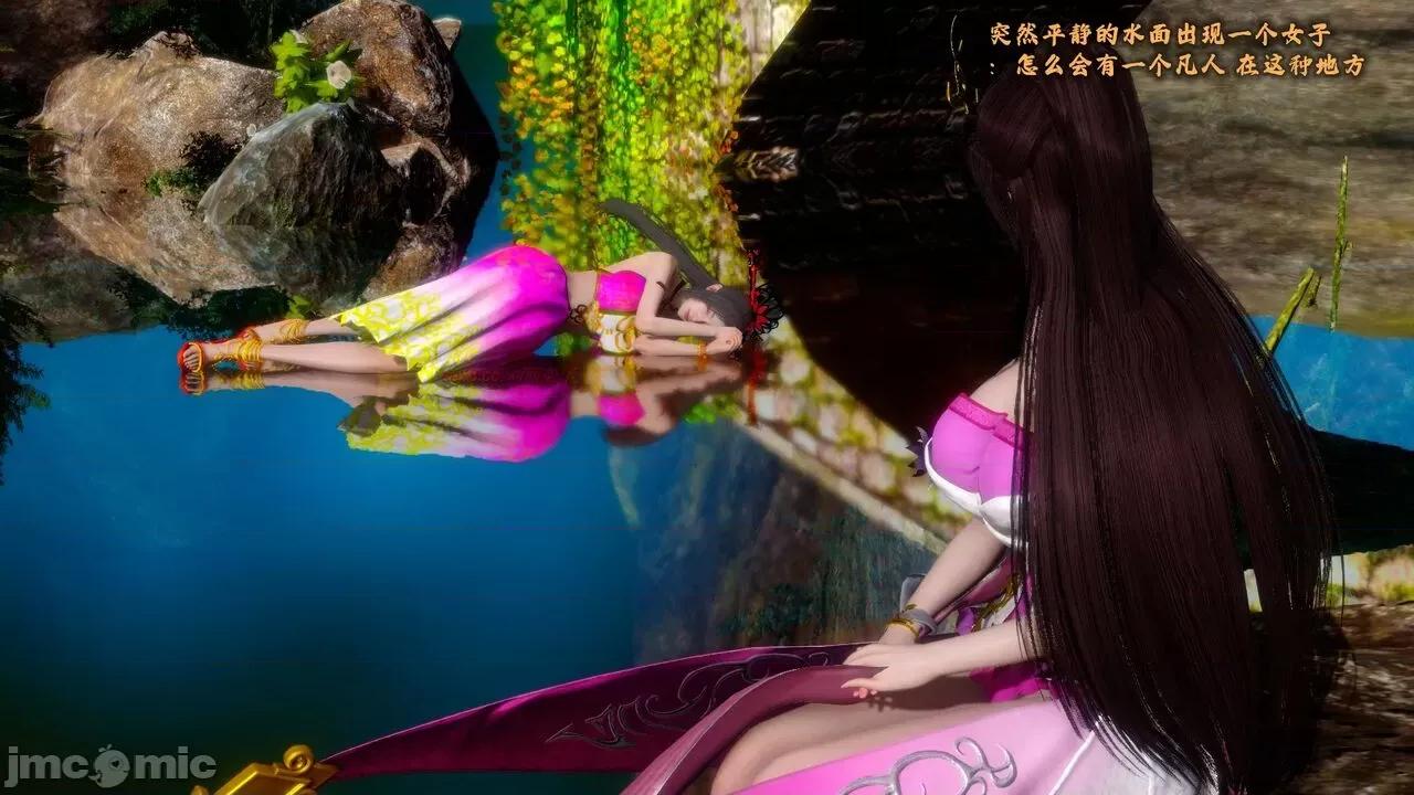 深宫贵妃 [大鸽子] 深宫贵妃  9-10 第186页
