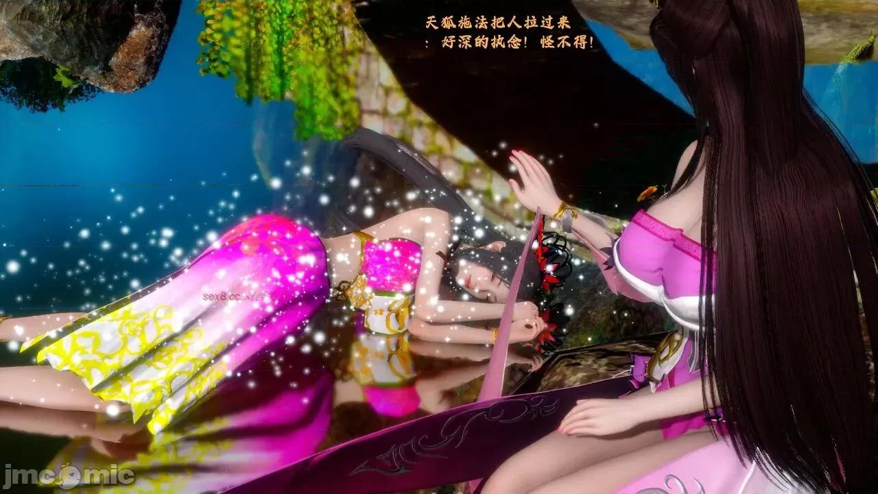 深宫贵妃 [大鸽子] 深宫贵妃  9-10 第187页