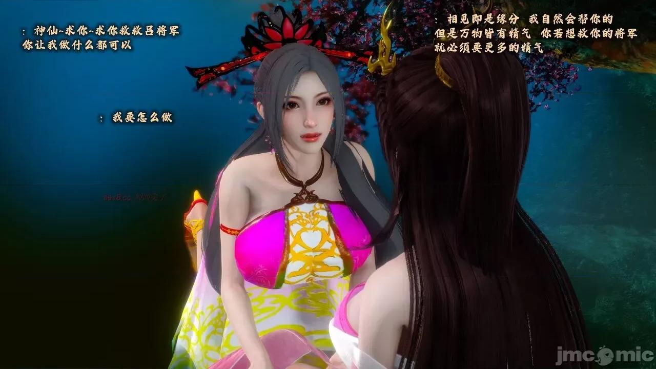 深宫贵妃 [大鸽子] 深宫贵妃  9-10 第189页