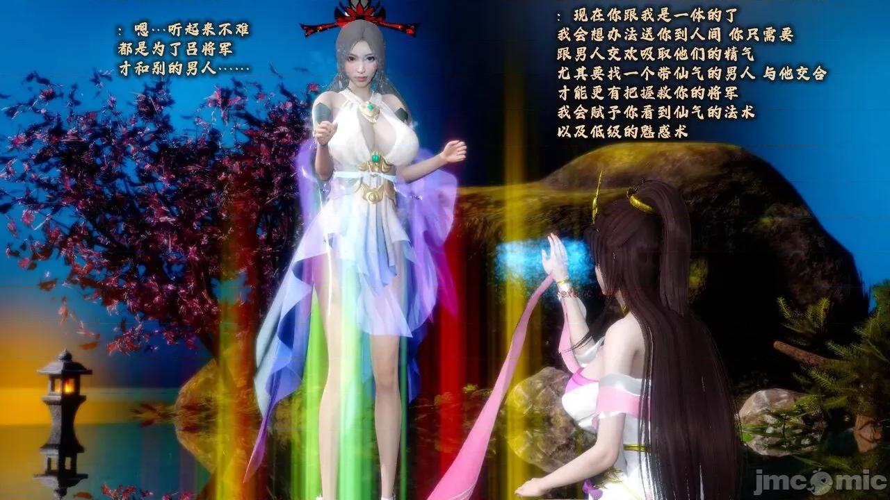 深宫贵妃 [大鸽子] 深宫贵妃  9-10 第190页