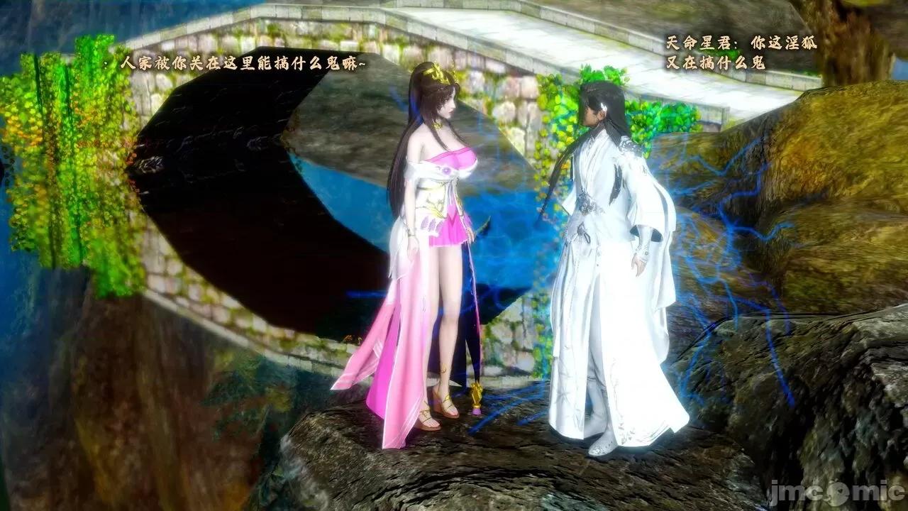 深宫贵妃 [大鸽子] 深宫贵妃  9-10 第192页